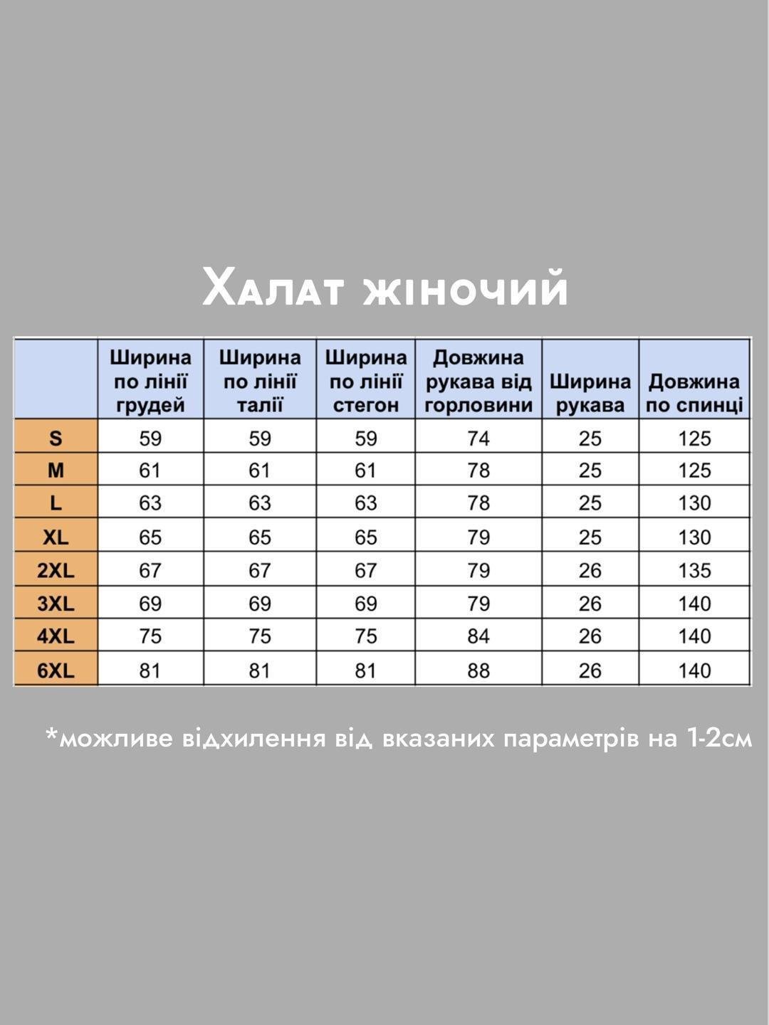 Халат жіночий UT Store HT01 XL Графітовий - фото 5