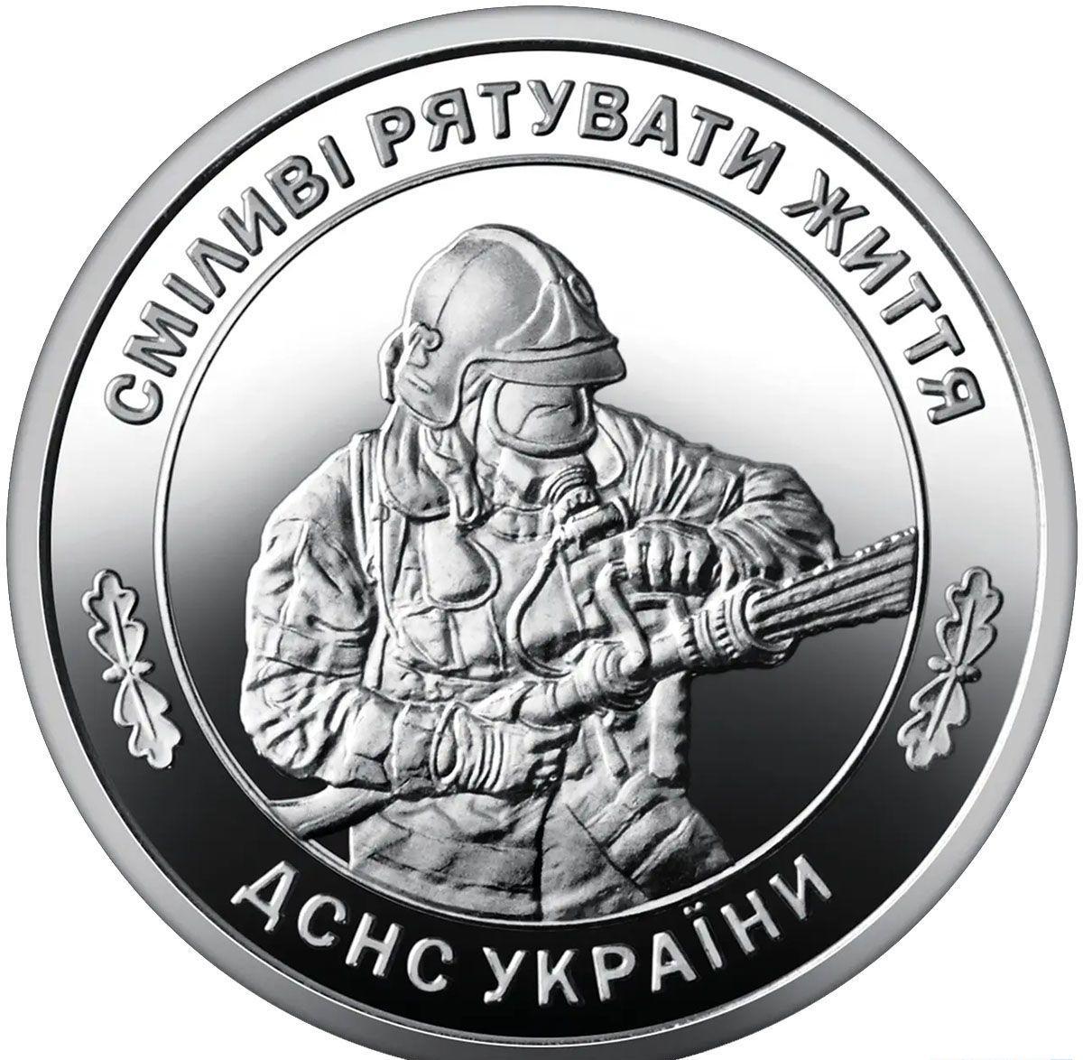 Коллекционная банкнота Украина 2025 10 гривен Государственная служба Украины по чрезвычайным ситуациям UNC