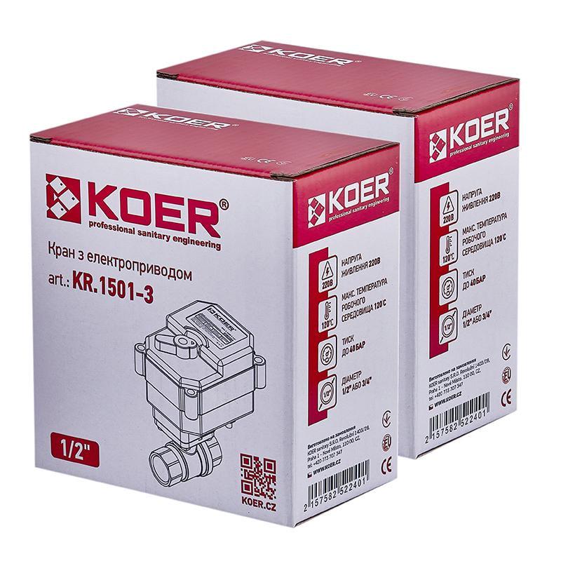 Кран с электроприводом KOER KR.1501-3 220V (OL-KR5224) - фото 6 Кран с электроприводом KOER KR.1501-3 220V (OL-KR5224) - фото 6