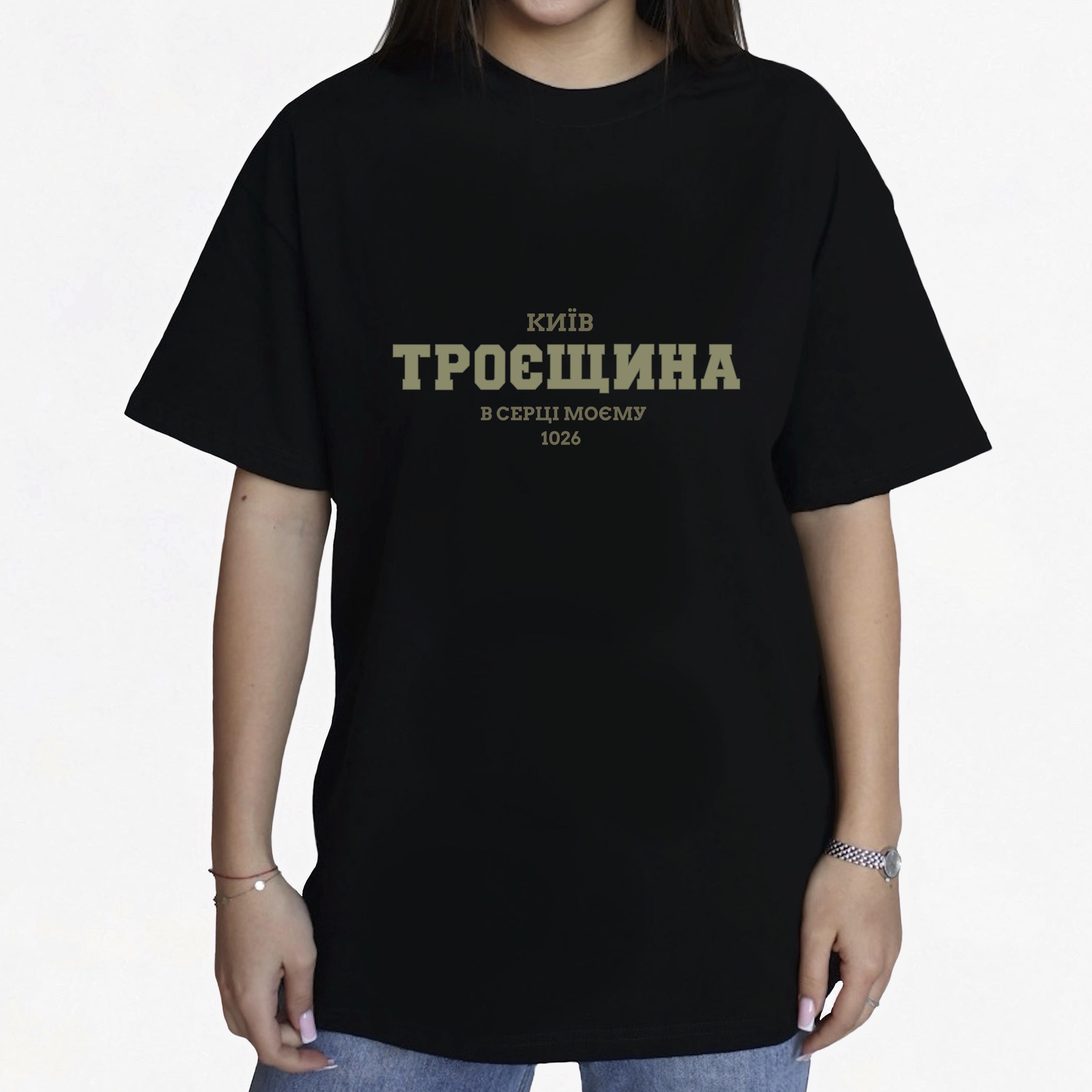 Футболка жіноча Малюнки з принтом Троєщина L Чорний (578403)