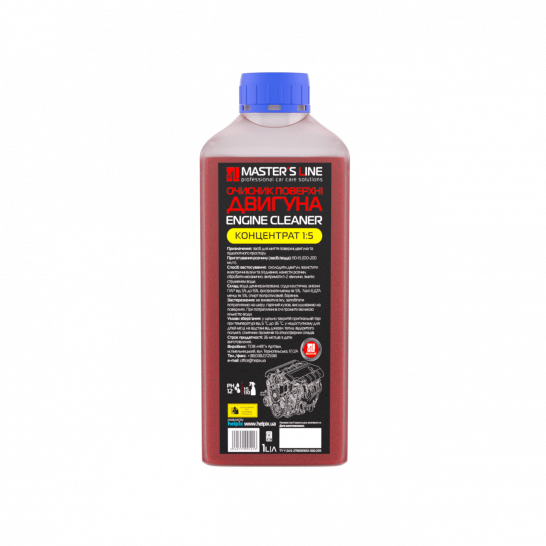 Очисник двигуна Motor Cleaner 1:5 засіб для миття мотора 1 л