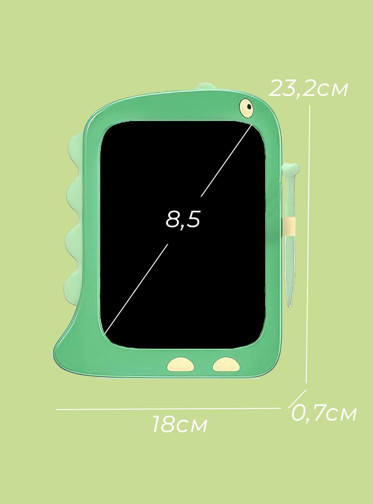 Планшет детский LCD DobraMAMA 9180 Динозавр для рисования со стилусом для детей Зеленый (69165) - фото 5