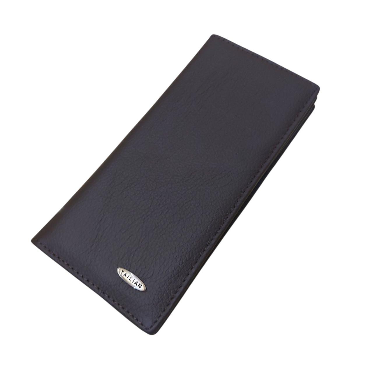 Купюрник чоловічий шкіряний Т530-Н39 Коричневий