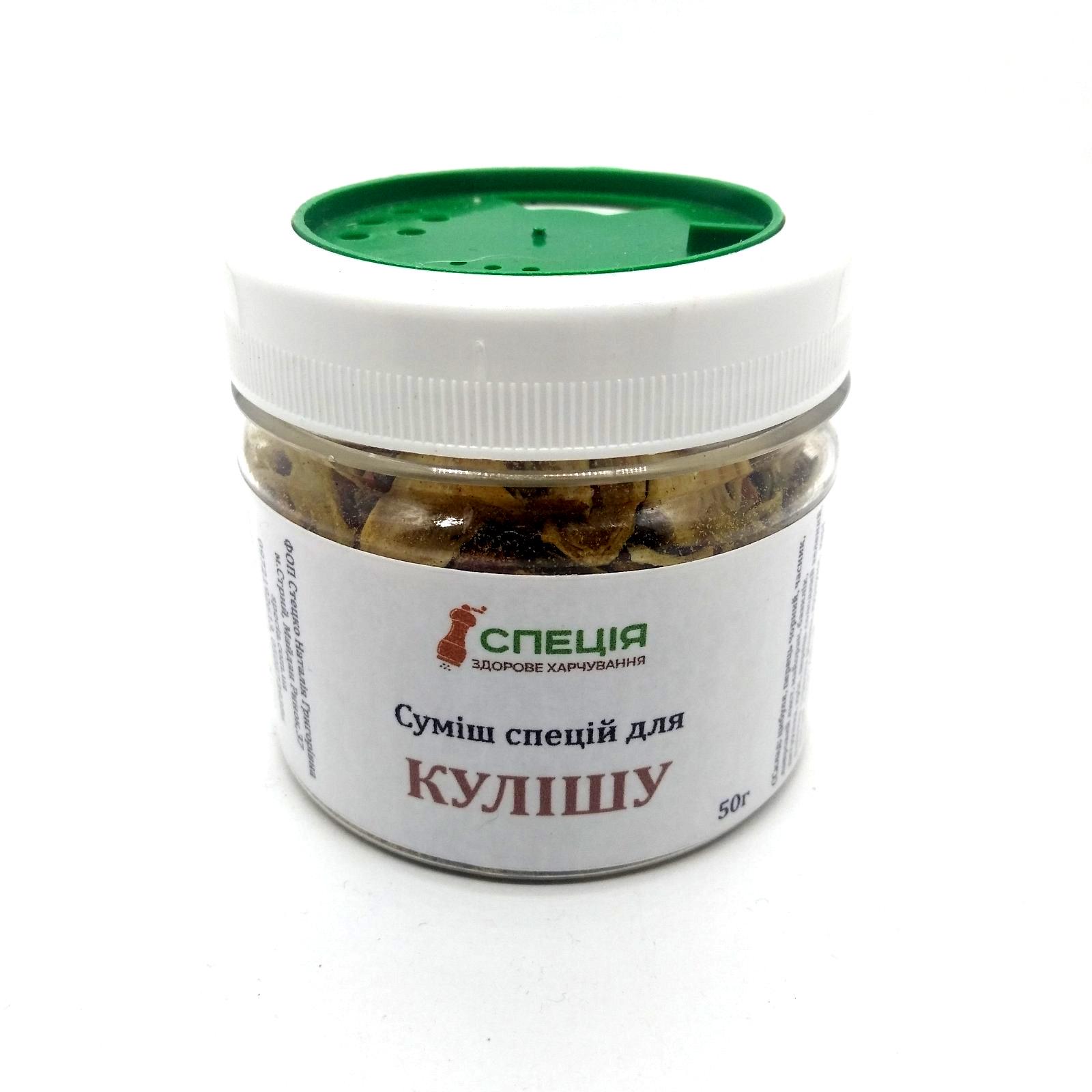 Смесь специй для кулиша баночка-дозатор 50 г