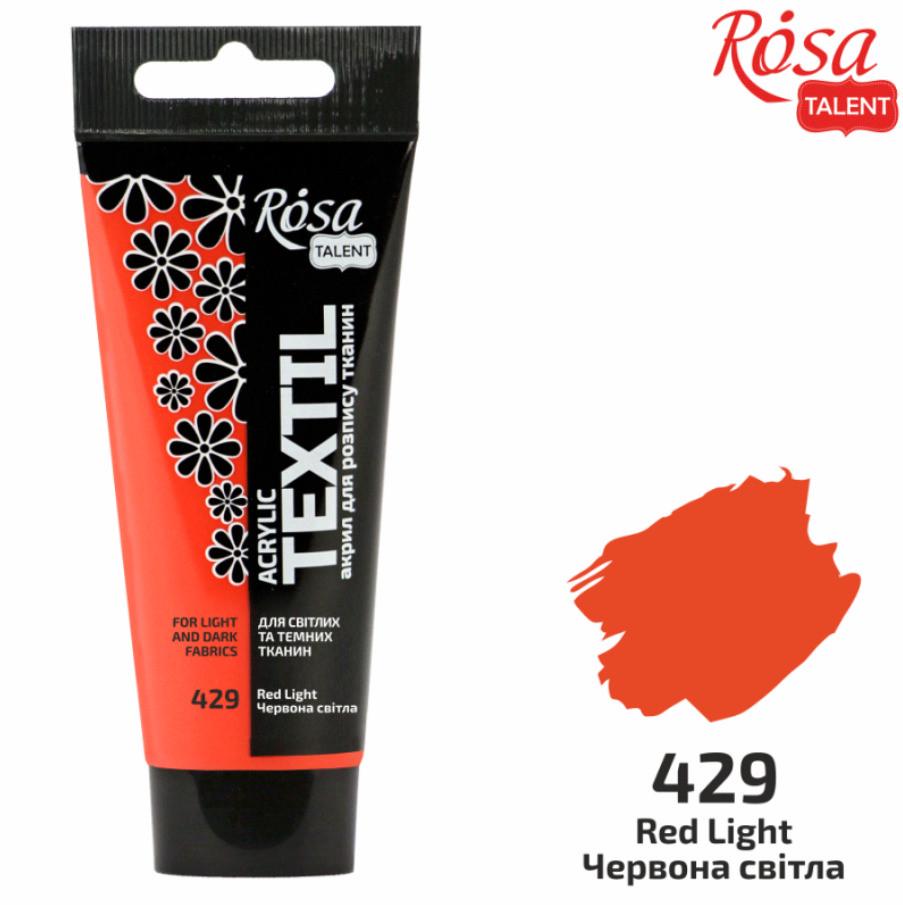 Краска акриловая для тканей ROSA Talent 60 мл Красный светлый - фото 2