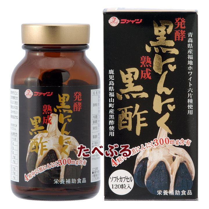 Черный чеснок и черный уксус FINE JAPAN Fermented Black Garlic Black Vinegar ферментированный 120 капсул (2896988056)