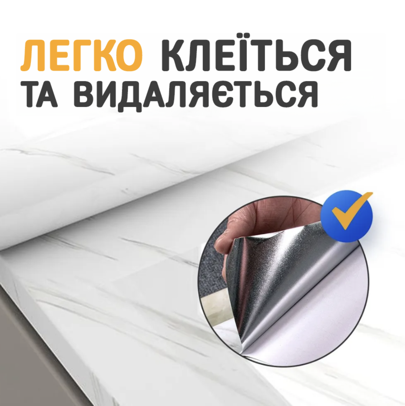 Самоклеящаяся пленка ПВХ 3 м х 60 см на стол Белый мрамор (Е500073) - фото 3 Самоклеящаяся пленка ПВХ 3 м х 60 см на стол Белый мрамор (Е500073) - фото 3