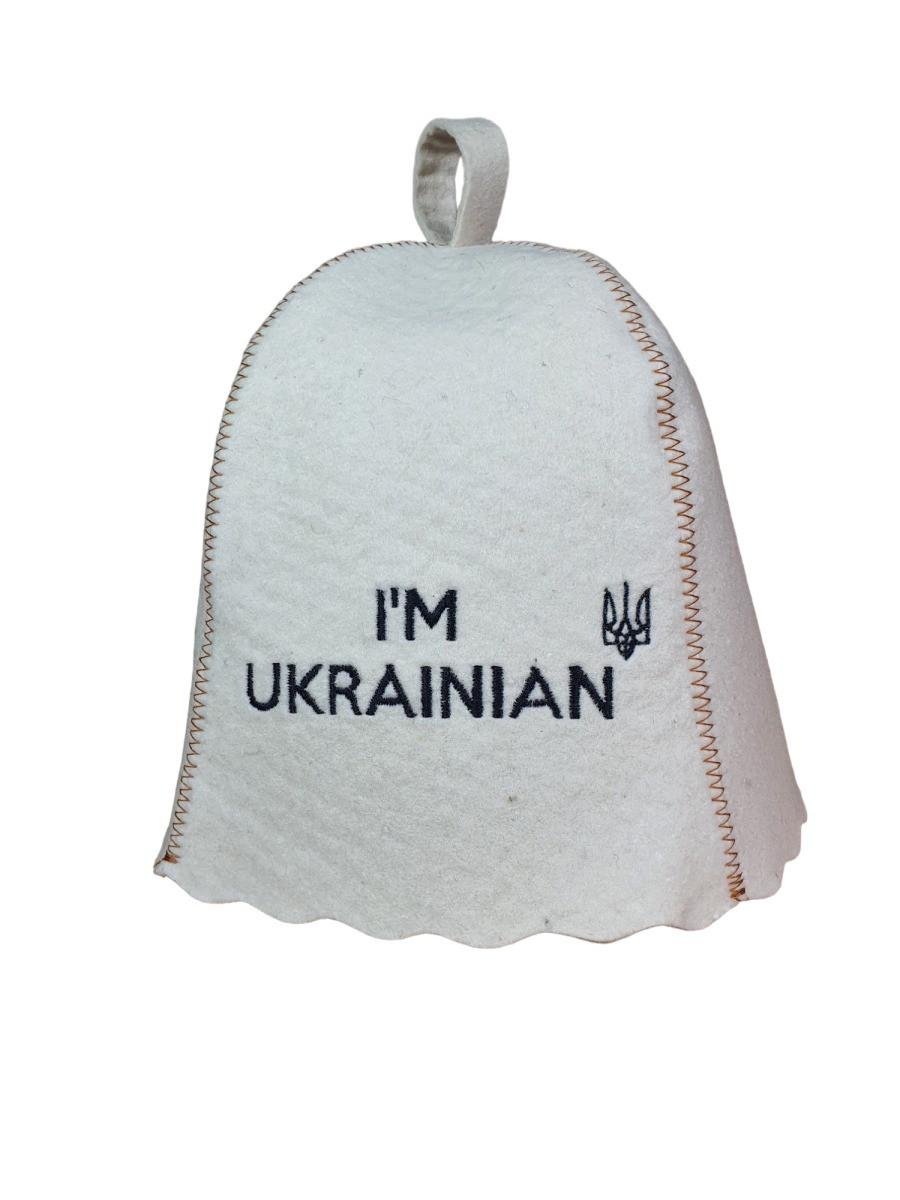 Шапка для сауни Luxyart "I am Ukrainian" натуральна повсть Білий (LA-755)