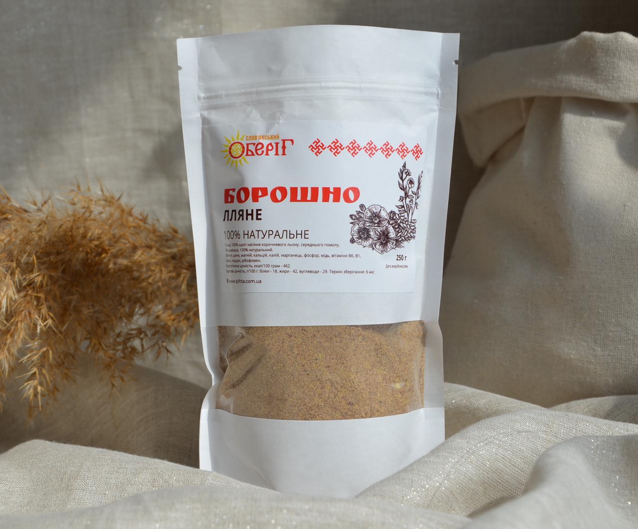 Борошно лляне 250 г (1384686120) Борошно лляне 250 г (1384686120)