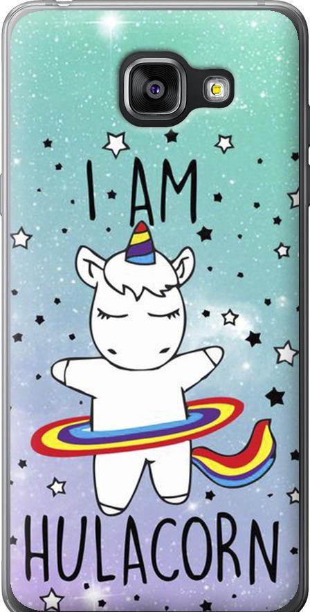 Чехол на Samsung Galaxy A5 (2016) A510F I'm hulacorn (3976u-158-42517)