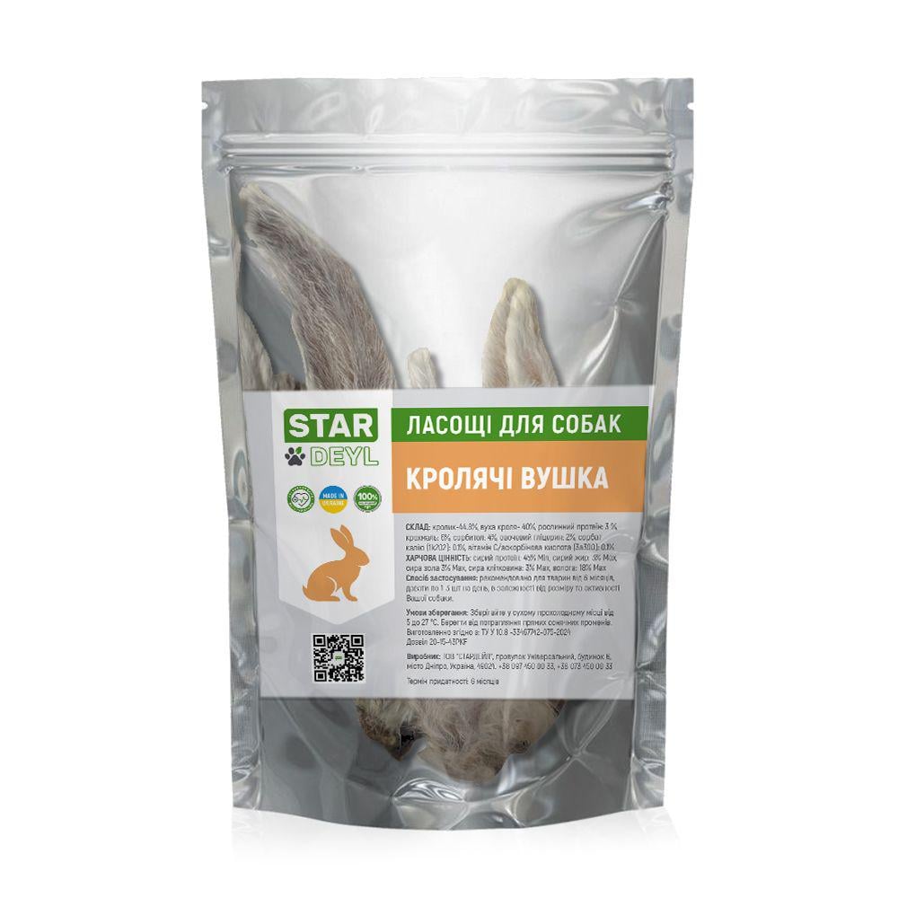 Кролики ушки StarDeyl 1 шт.