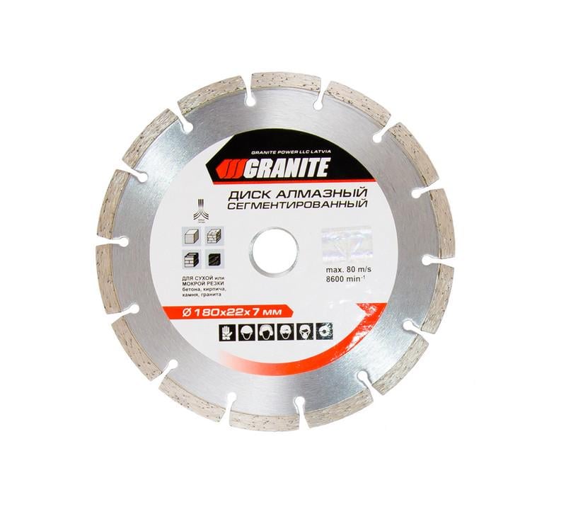 Диск алмазный Granite Segmented 180 мм (9-00-180)