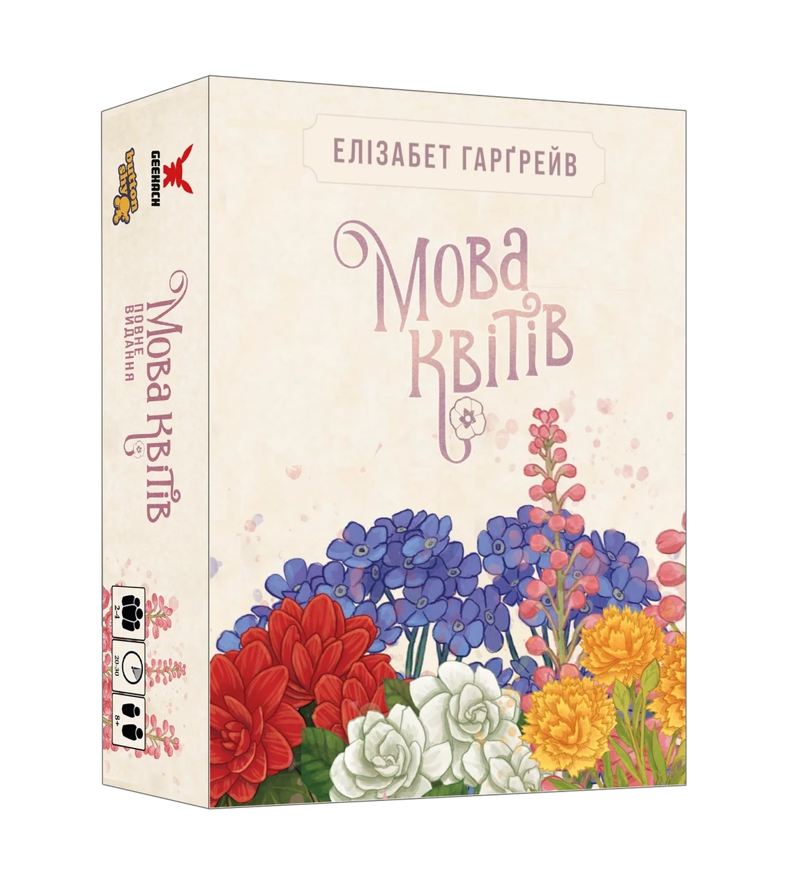 Настольная игра Язык цветов полное издание (2169759877)