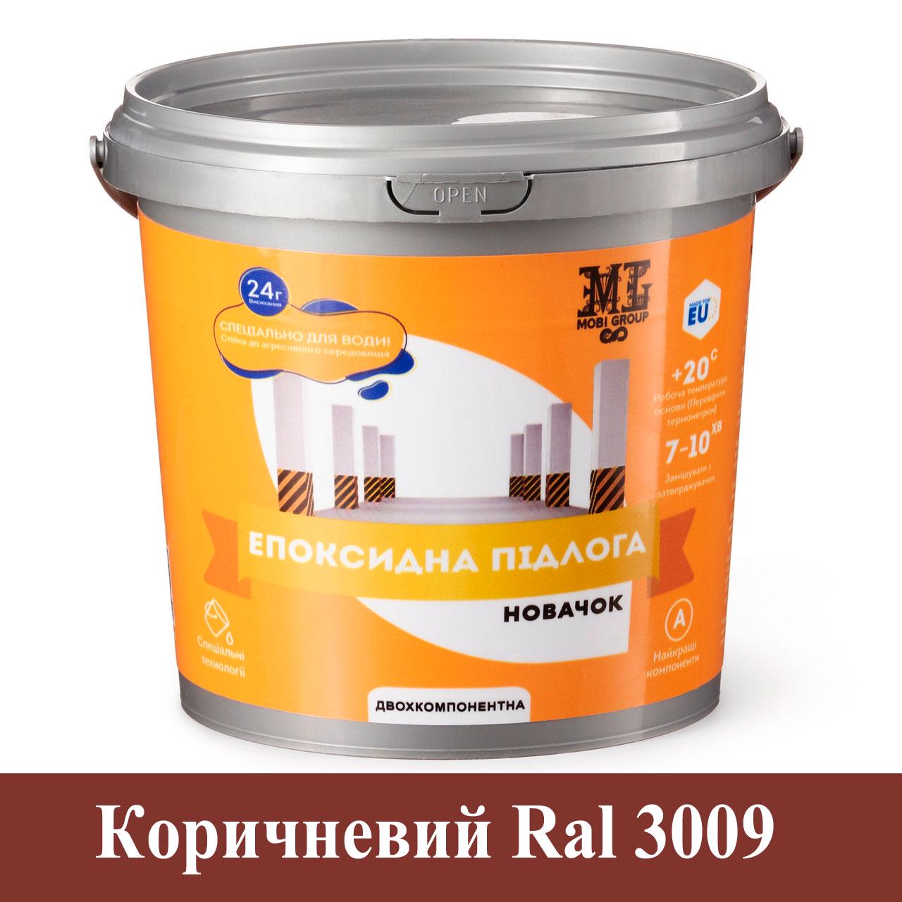 Эпоксидный пол наливной 10 кг Коричневый (2428221560)