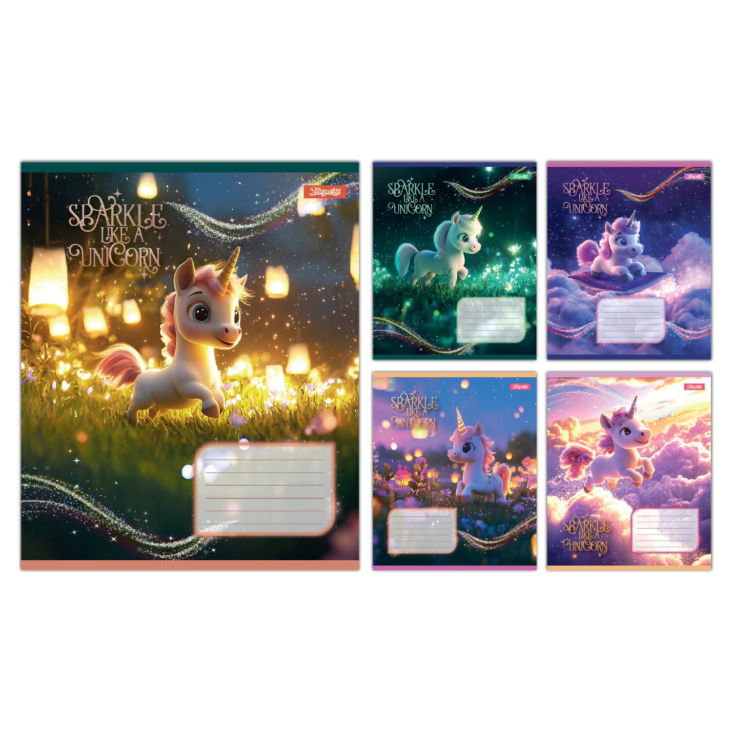 Набор тетрадей школьных 1Марта Unicorn А5/12 линия 25 шт. (768128)