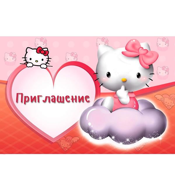 Пригласительные на день рождения Китти 20 шт. (415086)