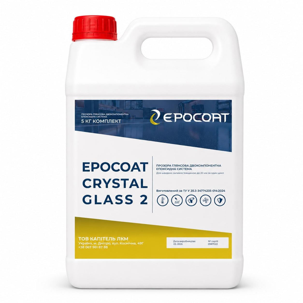 Эпоксидная смола EPOCOAT CrystalGLASS 2 для декоративных заливок до 2 см 5 кг. Эпоксидная смола EPOCOAT CrystalGLASS 2 для декоративных заливок до 2 см 5 кг.