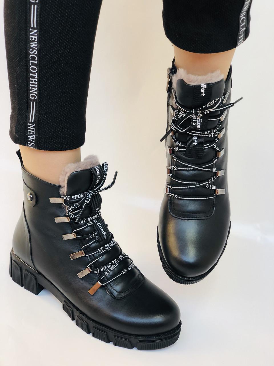 Ботинки женские зимние Trio Trend р. 38 24,5 см Черный (2378)