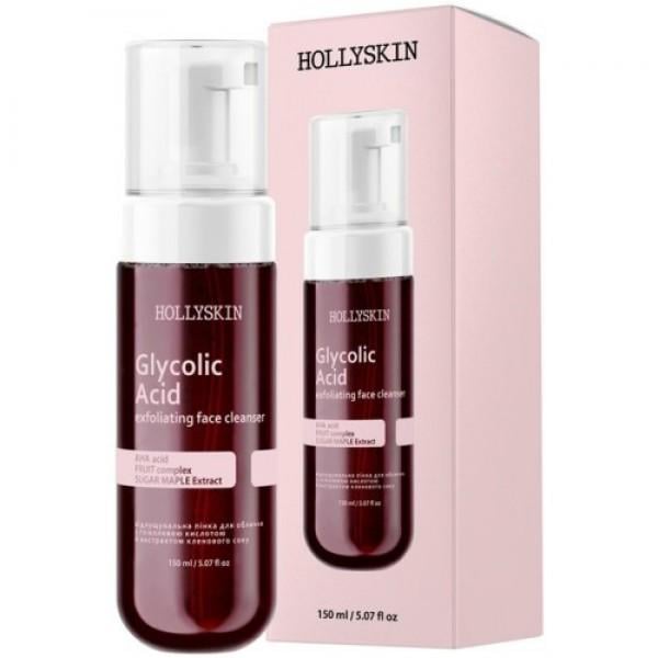 Пенка для лица Hollyskin отшелушивающая с экстрактом кленового сиропа Glycolic Acid 150 мл