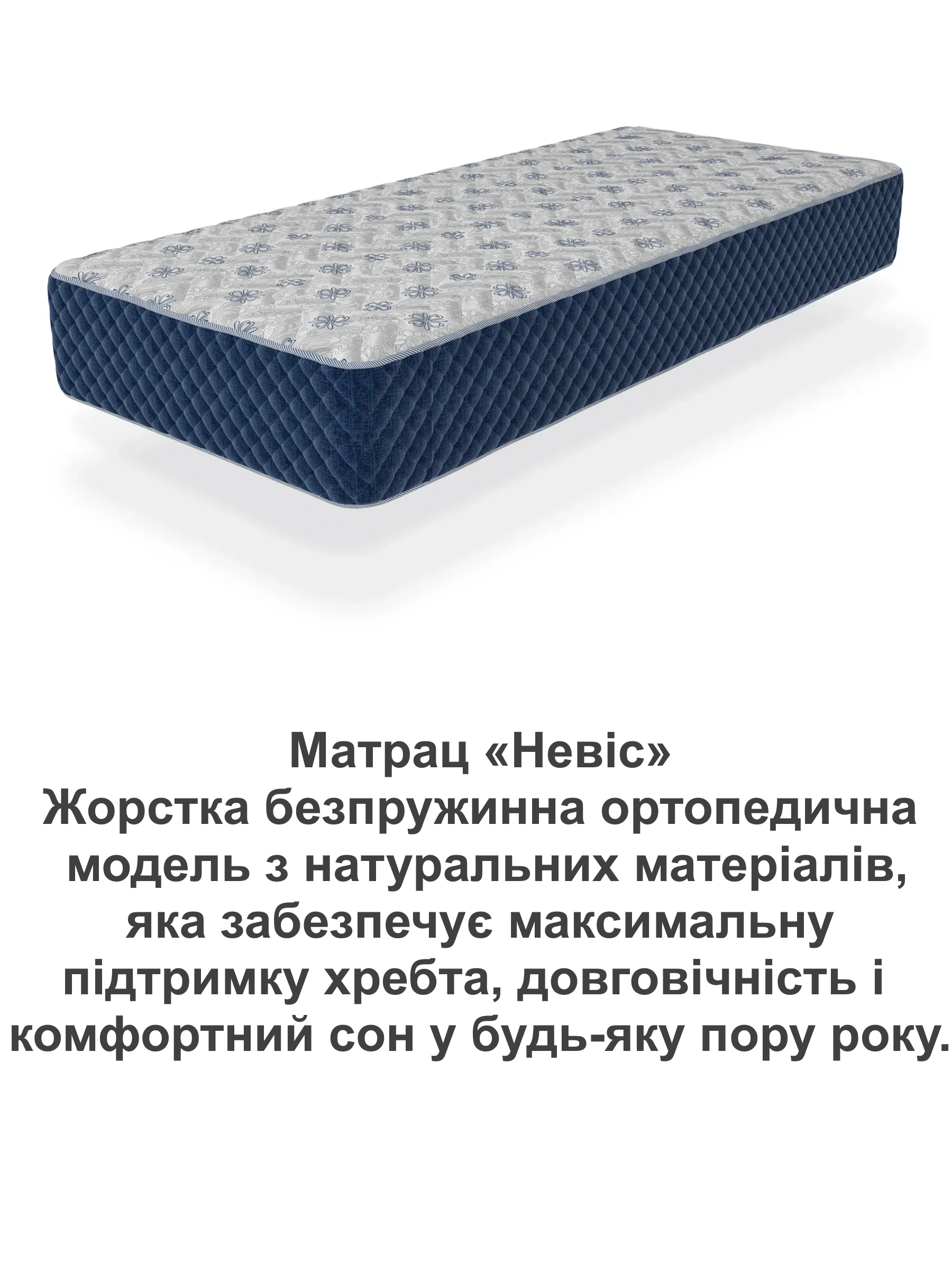Матрас ортопедический Невис беспружинный 1600х2000 см (25447293) - фото 5 Матрас ортопедический Невис беспружинный 1600х2000 см (25447293) - фото 5