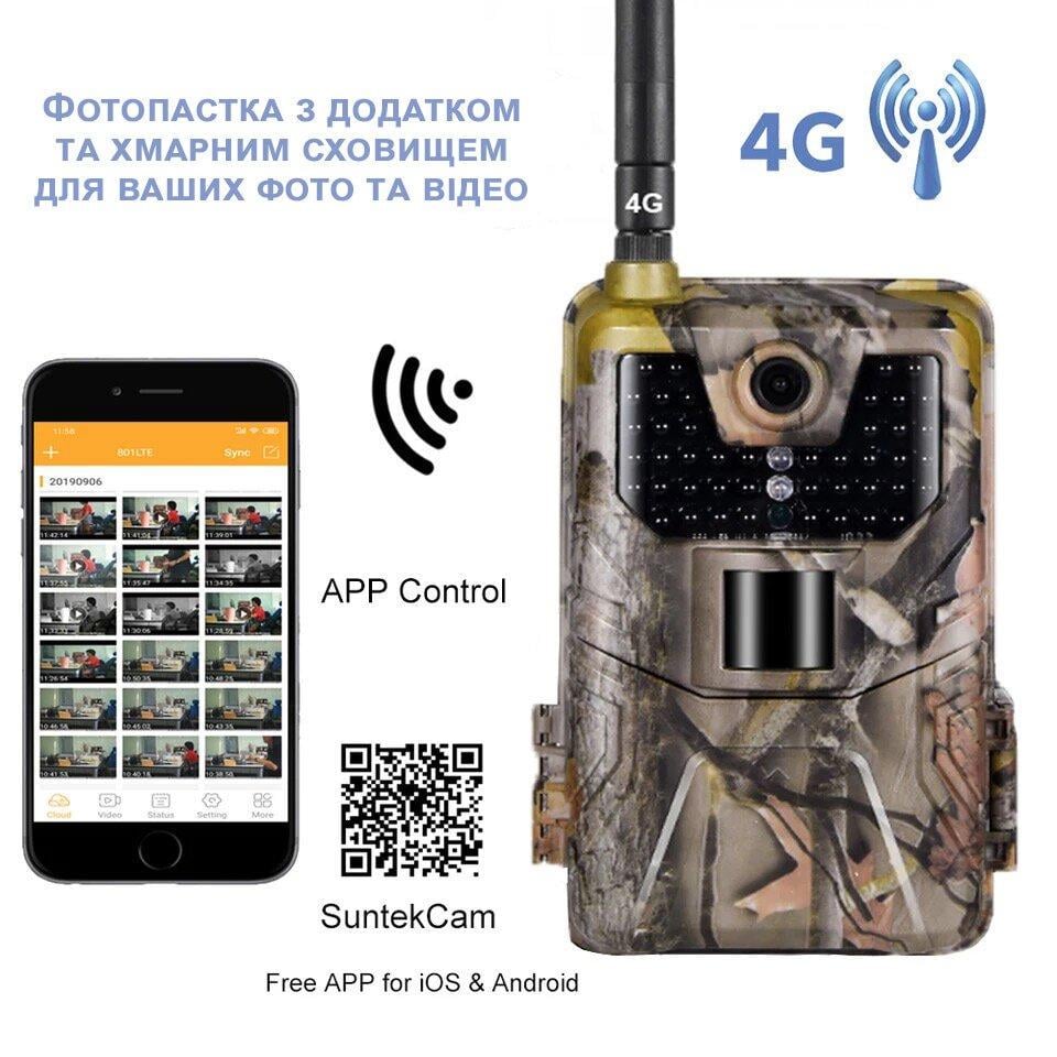 Фотоловушка Suntek HC-900plus 4G/APP камера для охоты 2K/30 Мп с приложением iOS&Android - фото 10 Фотоловушка Suntek HC-900plus 4G/APP камера для охоты 2K/30 Мп с приложением iOS&Android - фото 10
