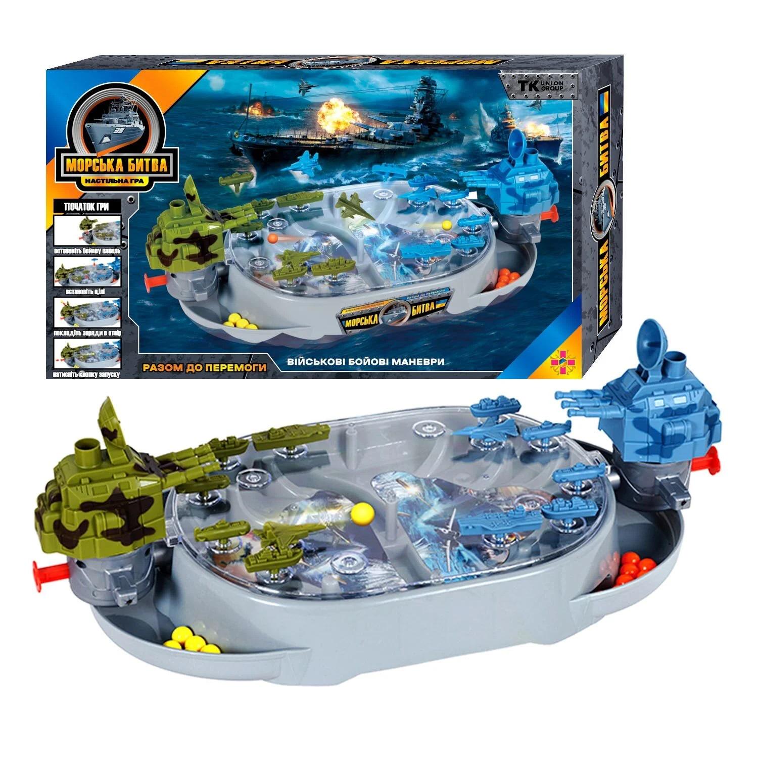 Настольная игра TK Group Морская битва 16 целей 20 шаров (49164)