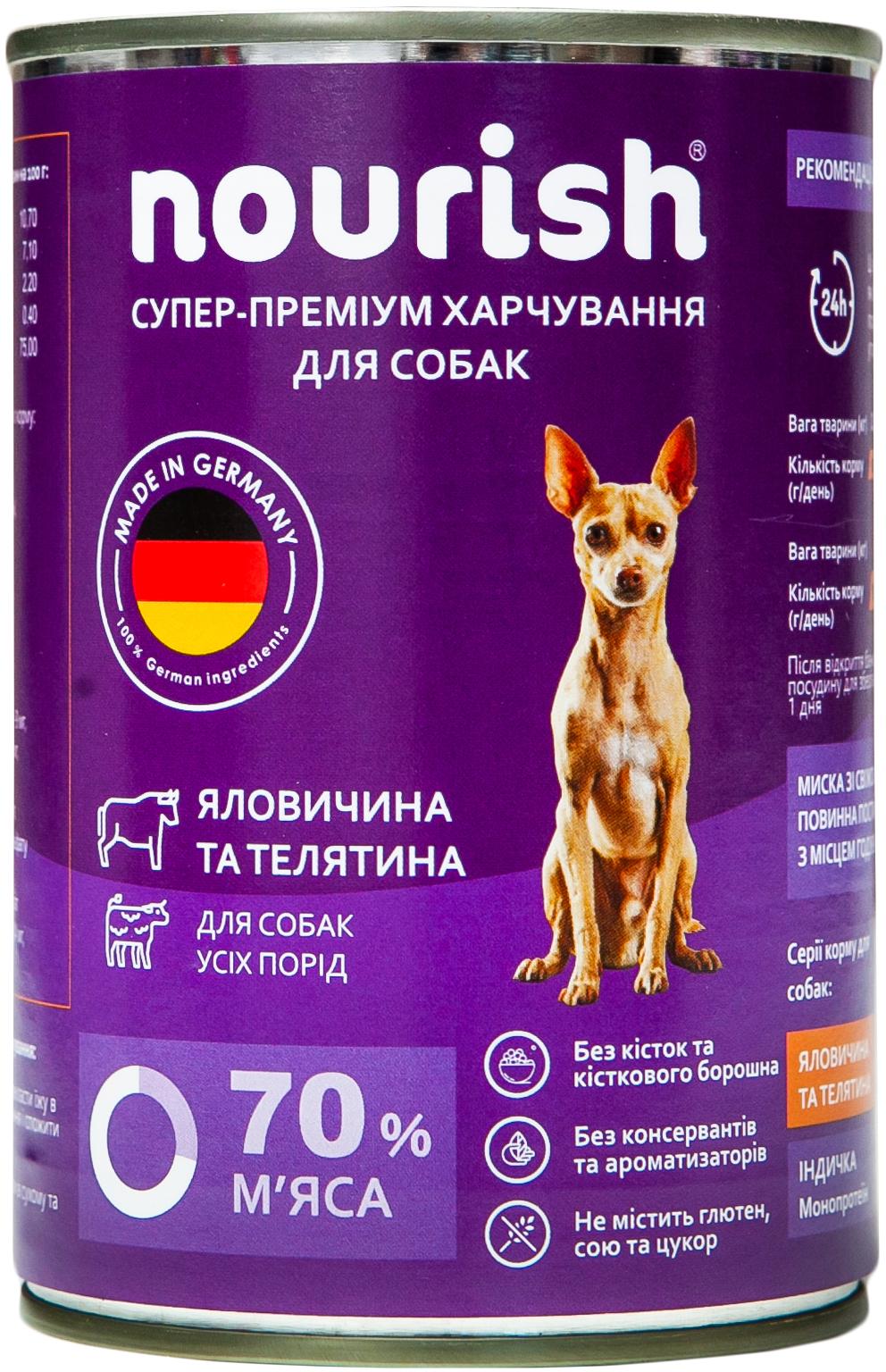Консервы для собак всеx пород Nourish говядина и телятина 400 г (542985)