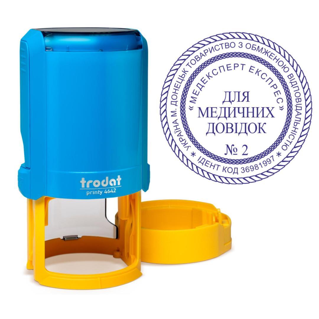 Печать ТОВ на автоматическом оснащении Trodat Printy 4642 с колпачком Сине-желтый (ООО8/4642/BY)