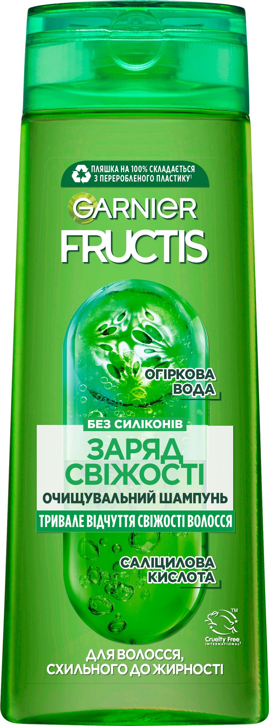 Шампунь Garnier Fructis Заряд свіжості 400 мл (3600541980990) Шампунь Garnier Fructis Заряд свіжості 400 мл (3600541980990)
