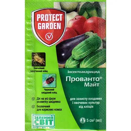 ᐉ Инсектицид Bayer Прованто Майт от клещей 5 мл (1998-220)