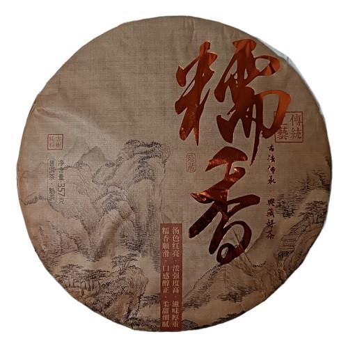 Чай Шу Пуэр Номи Сян Клейкий рис Ван Гун 2025 год блин 357 г (5-2-0122-w) Чай Шу Пуэр Номи Сян Клейкий рис Ван Гун 2025 год блин 357 г (5-2-0122-w)