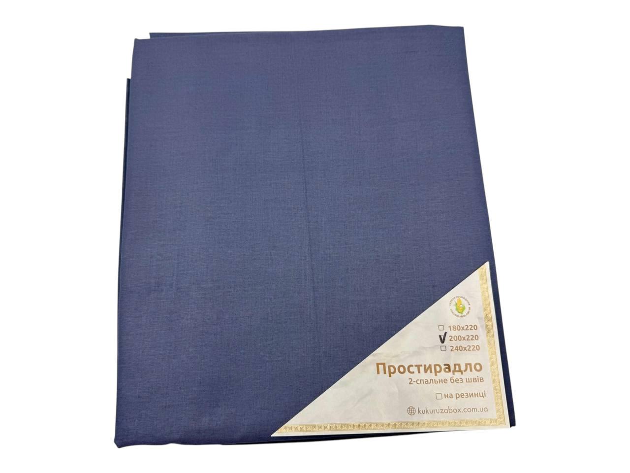Простыня бязь Solid Cold Blue 200х220 см (G-slcb293/x200)