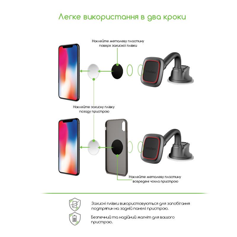 Держатель автомобильный Intaleo CM02GP магнитный на лобовое стекло Black (1283126483684) - фото 3 Держатель автомобильный Intaleo CM02GP магнитный на лобовое стекло Black (1283126483684) - фото 3
