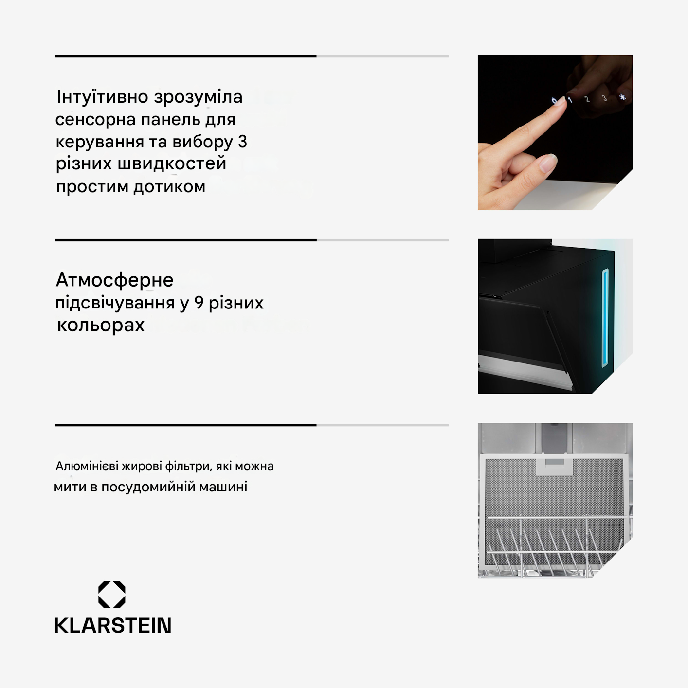 Витяжка KLARSTEIN Alina 60 см 600 м3/год 230 Вт (10046568) - фото 2 Витяжка KLARSTEIN Alina 60 см 600 м3/год 230 Вт (10046568) - фото 2