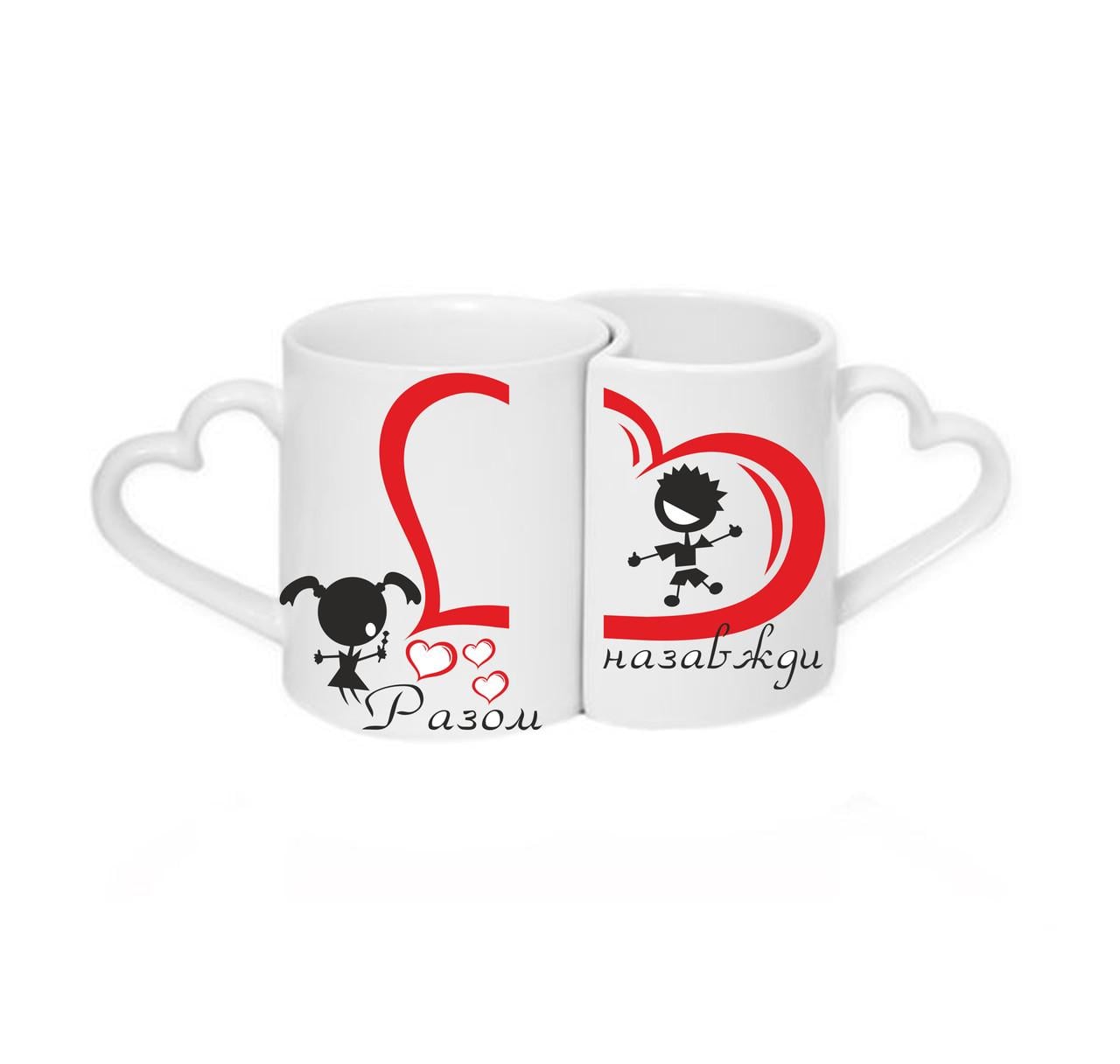 Парные чашки Вместе Навсегда Белый (ПЧ045укр)