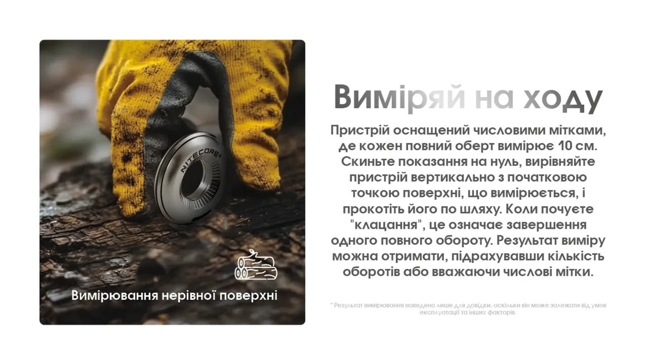 Рулетка Nitecore Halo 10 (27831983) - фото 7 Рулетка Nitecore Halo 10 (27831983) - фото 7