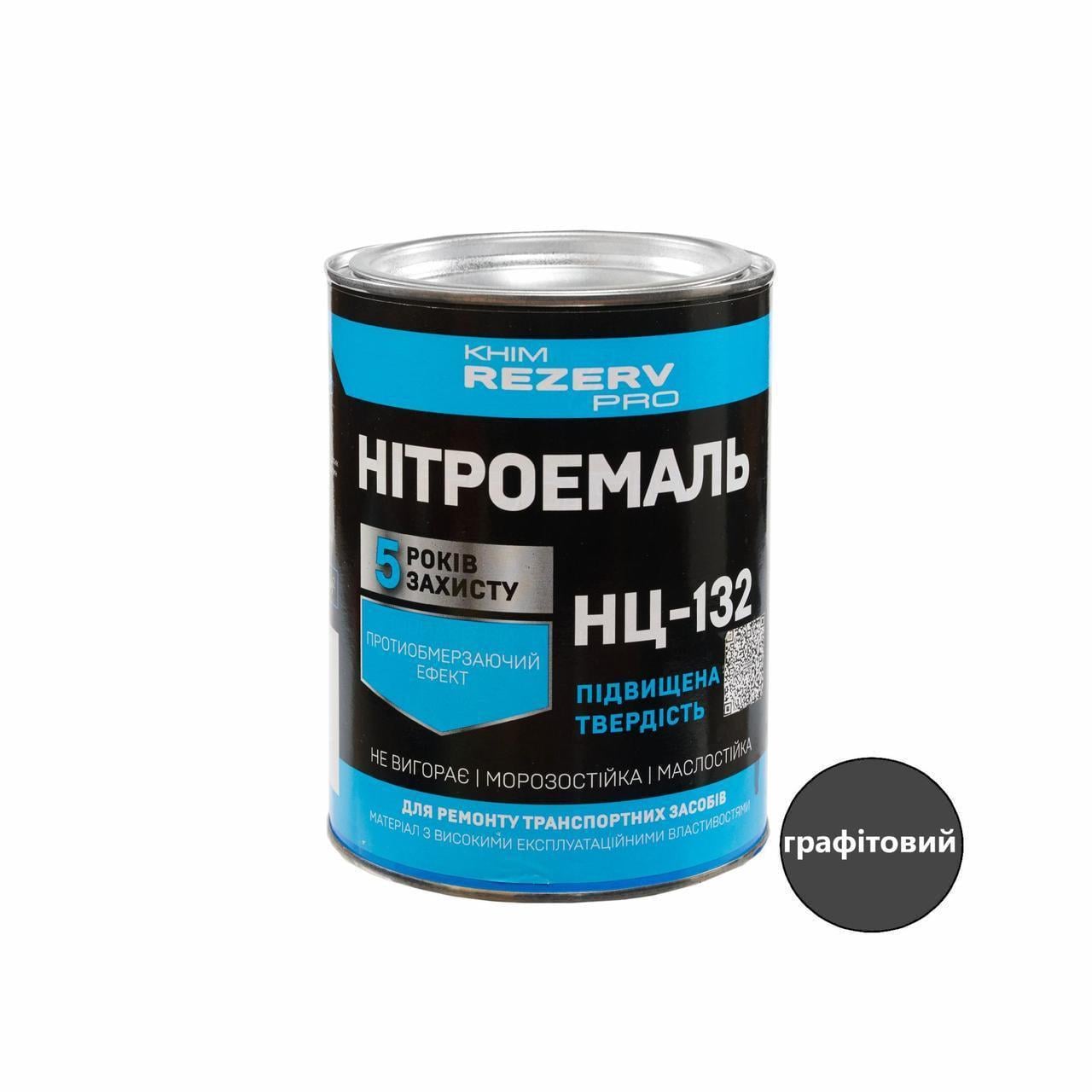 Нитроэмаль НЦ-132 Khimrezerv PRO 0,8 кг 860 мл Графитовый