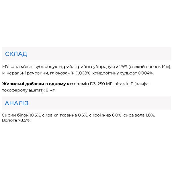 Корм для собак Monge Dog Wet GRILL лосось 0,1 кг (27260355) - фото 2