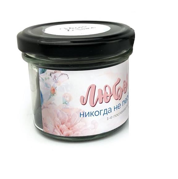 Свеча парафиновая в стеклянной баночке Любовь 125 мл (хрс1250010р)