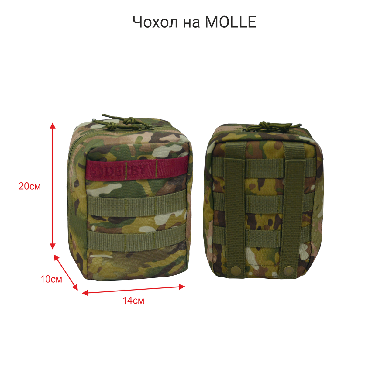 Ноши медицинские Derby HM002 с чехлом Мультикам (1822432876) - фото 5 Ноши медицинские Derby HM002 с чехлом Мультикам (1822432876) - фото 5