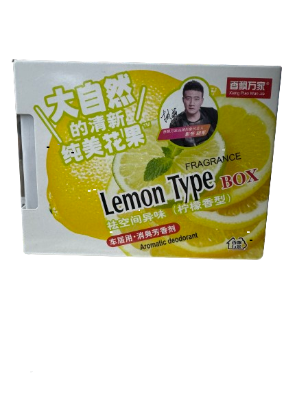 Освіжувач повітря під сидіння SPIAOWJIA Lemon (600620)