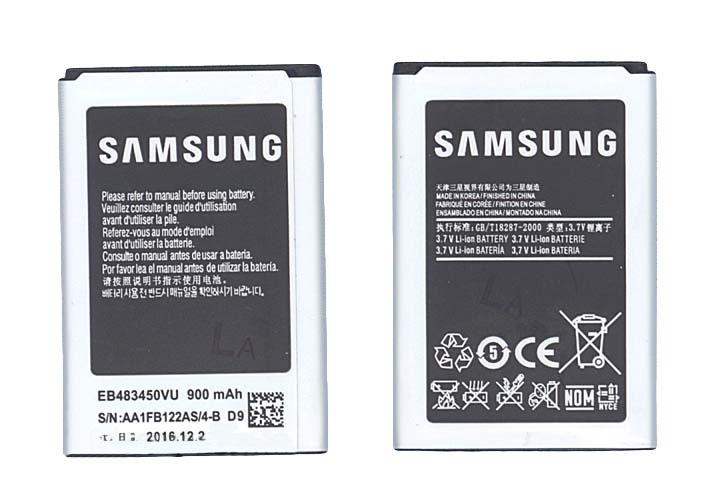 Аккумулятор для смартфона Samsung EB483450VU 3,7V 900 mAh 3,33 Wh Silver