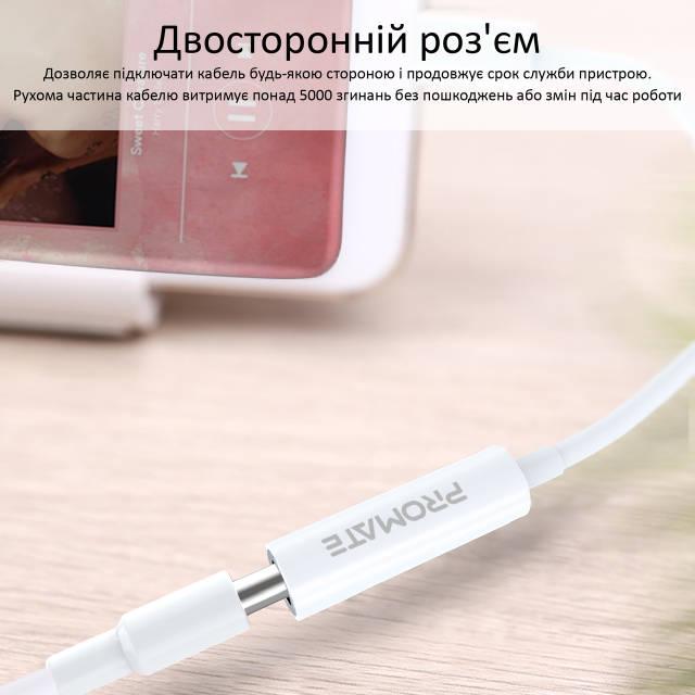 Переходник Promate AuxLink-C USB-C/AUX 3,5 мм 0,12 м White - фото 4