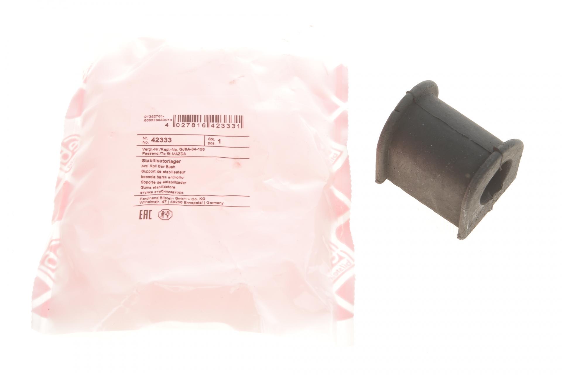 Втулка стабилизатора переднего FEBI BILSTEIN Mazda 6 02-07 d 23 мм 42333 (25601266)