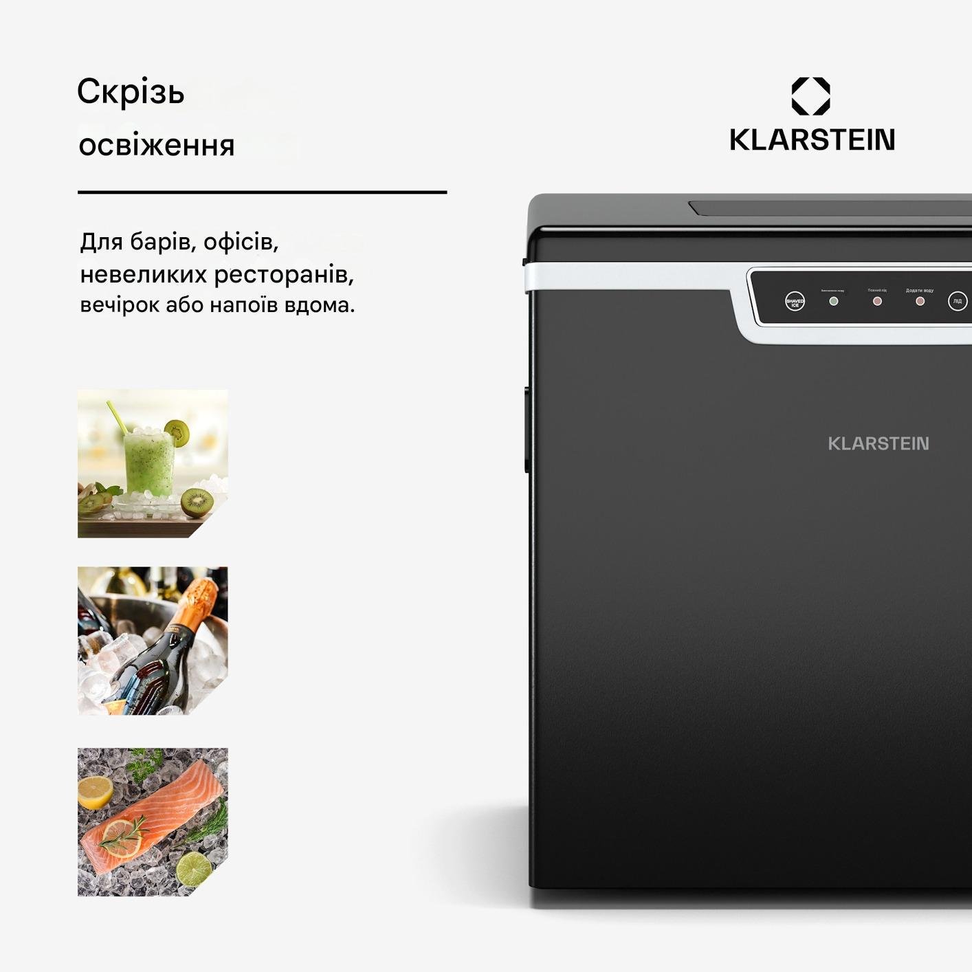 Льодогенератор KLARSTEIN Icefestival Cube (10046384) - фото 4