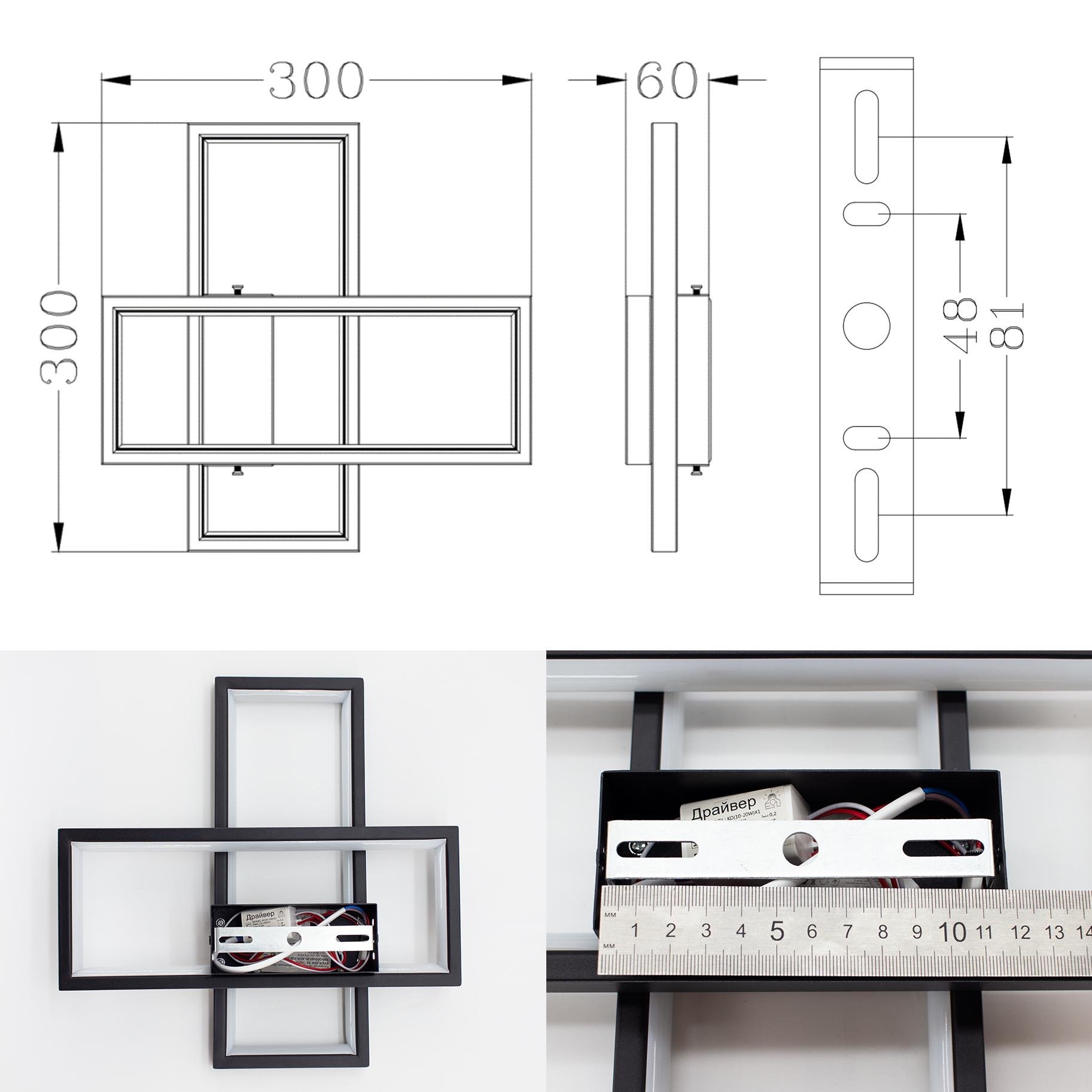 Бра светодиодная SVEN 2S 20 Вт 300х300х60 мм Черный (10555) - фото 5