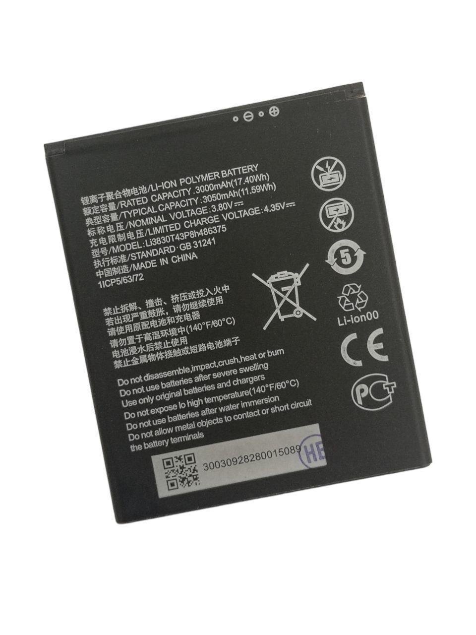 Акумулятор для ZTE Blade A31 Li3830T43P8h486375 3000 mAh 3,8V (000008217) Акумулятор для ZTE Blade A31 Li3830T43P8h486375 3000 mAh 3,8V (000008217)