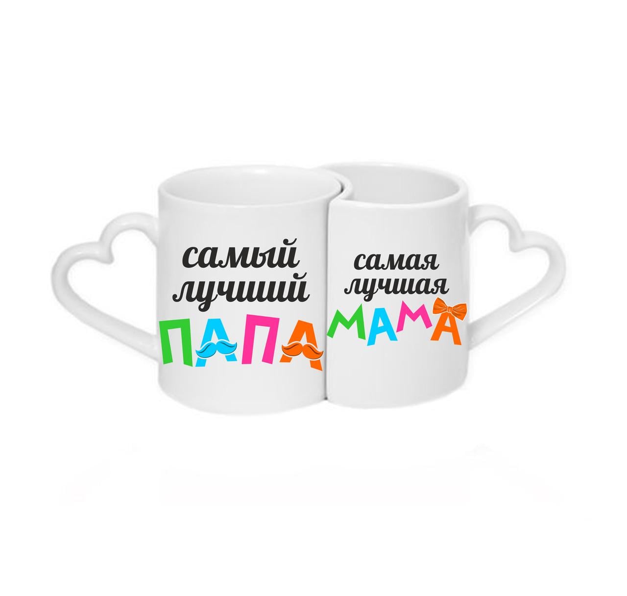 Парные чашки Самый лучший папа Самая лучшая мама Белый (ПЧ030)