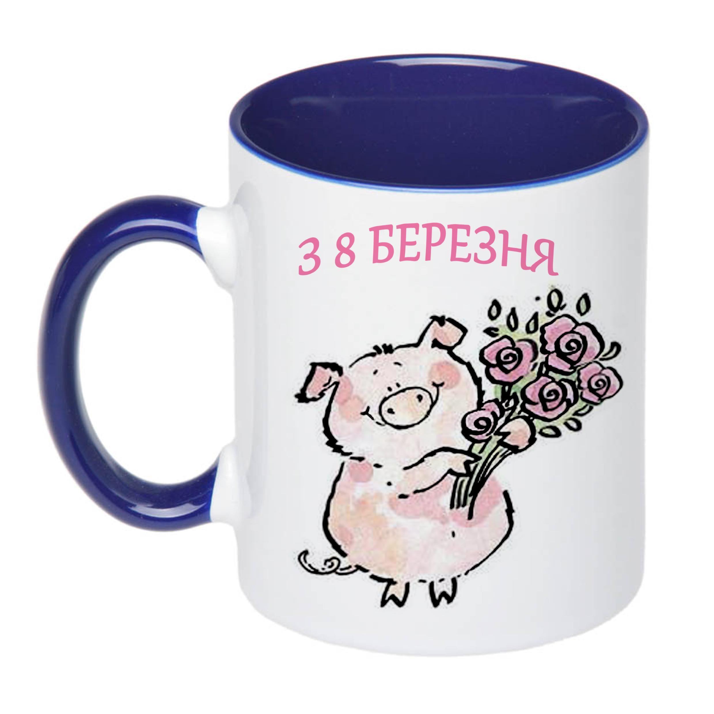 Чашка с принтом "З 8 березня" 330 мл Синий (18393)