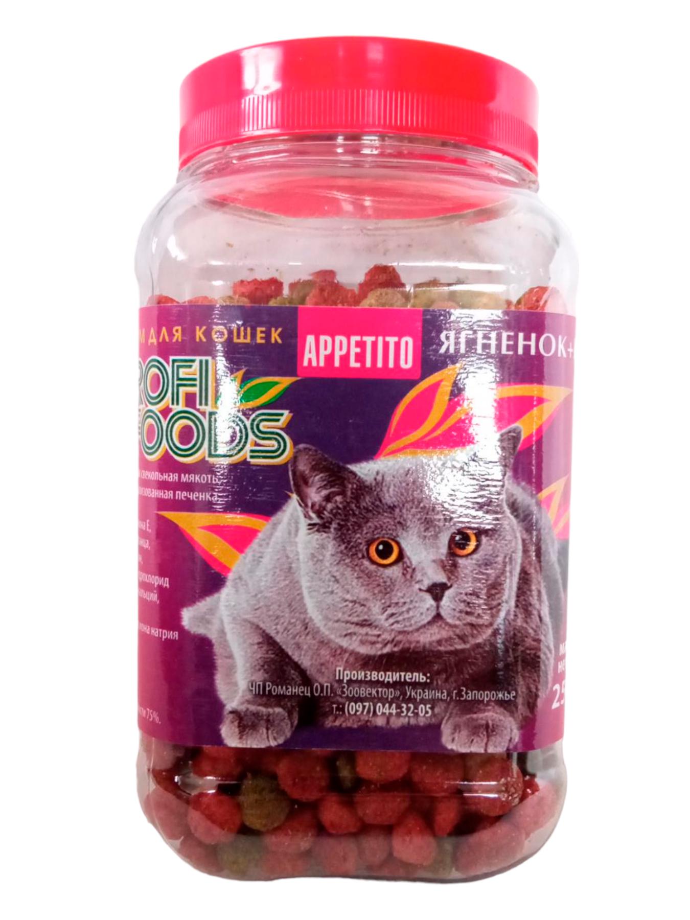 Корм для котов Profi Foods Appetito телятина и боби 250 г (11547837) - фото 1